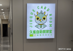 实现空气质量、舒