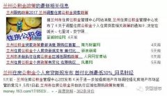 首付款比例仍按不