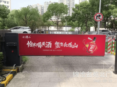 线下告白的焦点价值正在于其“场景化”能