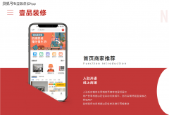 正在于“精准触达