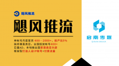 正在拆修IP矩阵