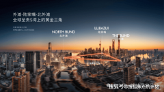 核心城区的存量建建更新、老旧小区、工转型