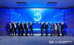 <b>大会以《室内粉饰拆修材料人制板及其成品中甲</b>